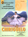 CHIRIGUELO1