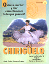 CHIRIGUELO1 CHIRIGUELO1