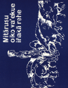 MITARUSUOIKOVAEKUEI�AKAREHE