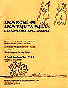 NAVA NOYISHAI NAVA NOYISHAI