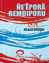 NEEPORA_REMBIPORU_125x97