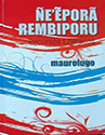 NEEPORA_REMBIPORU_125x97 NEEPORA_REMBIPORU_125x97