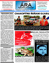 ara13_periodico_en_guarani_tgr1_97x125